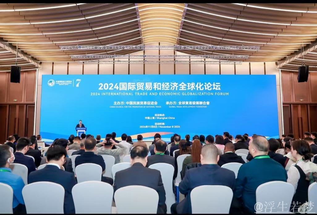 经贸盛会接踵而至,彰显开放创新合作新格局 经贸盛会接踵而至,彰显开放创新合作新格局