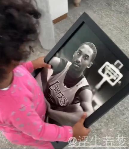 唯有为人父者，方能体会科比身为女儿爸爸的瞬间
