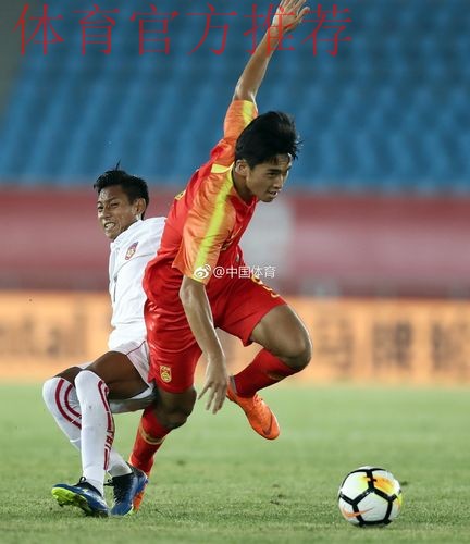 曲靖U-21四国赛打响 中国1-0小胜缅甸 曲靖U-21四国赛打响 中国1-0小胜缅甸