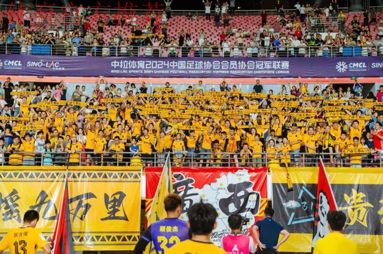 贵港赛区 - 21448！贵港再刷中冠大区赛上座纪录！ 贵州、广东铭途挺进总决赛