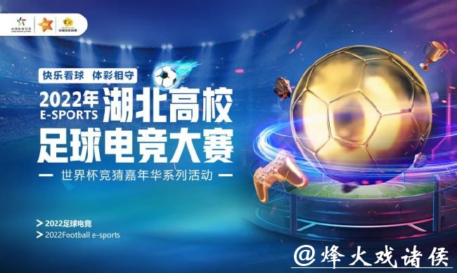 世界杯竞猜网站哪个好?全面解析 世界杯竞猜网站哪个好?全面解析