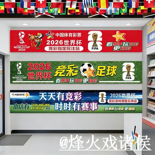 世界杯在线买球地址说明,新手使用和手机体验参考 世界杯在线买球地址说明,新手使用和手机体验参考