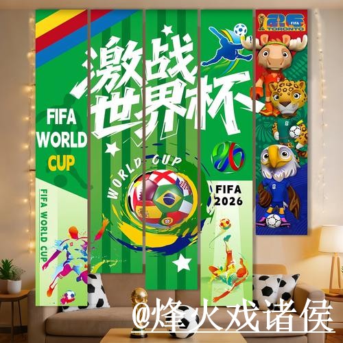 美加墨世界杯决赛APP官网指南,安装包选择与安装问题参考 美加墨世界杯决赛APP官网指南,安装包选择与安装问题参考
