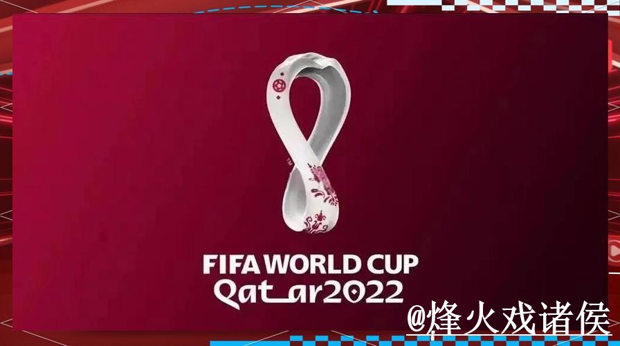 2026世界杯滚球入口最新整理,平台稳定性和入口变化一次看懂 2026世界杯滚球入口最新整理,平台稳定性和入口变化一次看懂