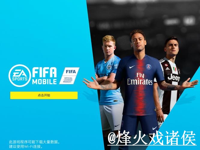 美加墨世界杯外围APP避坑说明,备用入口和地址变化要注意 美加墨世界杯外围APP避坑说明,备用入口和地址变化要注意